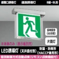 FBK-20751L-LS17 || LEDͶƳ  ɼɱ(HACCP)ŷľշϩͶƳ Ĺַ(60ʬ) B鎥BL  ư ¢ Ű100V Ŭ⥳FRC-1833T() ɽ ڼʥ󥻥Բġ (:FBK-20651LN-LS17) [kj]