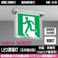 FBK-20752L-LS17 || LEDͶƳ  ɼɱ(HACCP)ŷľշϩͶƳ Ĺַ(60ʬ) B鎥BL ξ ư ¢ Ű100V Ŭ⥳FRC-1833T() ɽ ڼʥ󥻥Բġ (:FBK-20652LN-LS17) [kj]