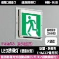 FBK-20753L-LS17 || LEDͶƳ  ɼɱ(HACCP)ľշϩͶƳ Ĺַ(60ʬ) B鎥BL  ư ¢ Ű100V Ŭ⥳FRC-1833T() ɽ ڼʥ󥻥Բġ (:FBK-20653LN-LS17) [kj]