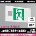 FBK-42702VX-LS17 || LEDͶƳ������ ��� ��(ͶƳ���ղ����Ƿ�)ŷ��ľ�շ���ŷ���߲����ѷ��������ͶƳ�� ���̷�(20ʬ��) B�鎥BH�� ξ���� ��������������ư���� ������¢ ����Ű�100V ��⥳������ ɽ�������� �ڼ����ʥ���󥻥��Բġ� (��:FBK-42602VXN-LS17) [kj]