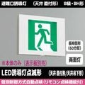 FBK-42702XL-LS17 || LEDͶƳ������ ��� ��(���Ƿ�)ŷ��ľ�շ���ŷ���߲����ѷ��������ͶƳ�� Ĺ���ַ�(60ʬ) B�鎥BH�� ξ�� ��������������ư���� ������¢ ����Ű�100V ��⥳��FRC-1833T(����) ɽ�������� �ڼ����ʥ���󥻥��Բġ� (��:FBK-42602XLN-LS17) [kj]