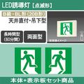 FA20343K LE1 + FK20306 + FK20305 || LEDͶƳ�����å� Panasonic ������:���Ƿ�/ŷ��ľ�Վ��߲���/ξ��/B�鎥BL��(20B��)/Ĺ���ַ�(60ʬ)/AC100V/������¢/����������ǽ(��⥳������)��+��ɽ����2��:�ͺ��������ͱ������� (��:FA20343CLE1) [nd]