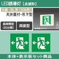 FA20343K LE1 + FK20308(��2) || LEDͶƳ�����å� Panasonic ������:���Ƿ�/ŷ��ľ�Վ��߲���/ξ��/B�鎥BL��(20B��)/Ĺ����(60ʬ��)/AC100V/������¢��/����������ǽ��(��⥳������)��+��ɽ����2��:�͎�ξ����� (��:FA20343CLE1 + FK20008(��2)) [nd]