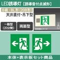 FA20347K LE1 + FK20306 + FK20307 || LEDͶƳ�����å�Panasonic������:ͶƳ�������Ƿ�/ŷ��ľ�Վ��߲���/ξ��/B�鎥BL��(20B��)/����(20ʬ)/������¢/����������ǽ(��⥳������)��+��[�����ͶƳ��]ɽ����2:��������������������������(��:FA20347C LE1 + FK20006 + FK20007)[nd]