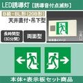 FA20349K LE1 + FK20306 + FK20307 || LEDͶƳ�����å�Panasonic������:ͶƳ�������Ƿ�/ŷ��ľ�Վ��߲���/ξ��/B�鎥BL��(20B��)/Ĺ����(60ʬ)/������¢/����������ǽ(��⥳����)��+��[�����ͶƳ��]ɽ����2:����������������������(��:FA20349C LE1 + FK20006 + FK20007)�ڼ����ʡ�[nd]