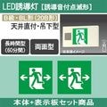 FA20349K LE1 + FK20308(��2) || LEDͶƳ�����å�Panasonic������:ͶƳ�������Ƿ�/ŷ��ľ�Վ��߲���/ξ��/B�鎥BL��(20B��)/Ĺ����(60ʬ)/������¢/����������ǽ(��⥳������)�� + ��[�����ͶƳ��] ɽ����2��:�͎�ξ�����(��:FA20349C LE1 + FK20008(��2))[nd]