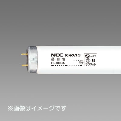 お得なケース販売！】FL30SN || 直管グロースタータ形蛍光灯