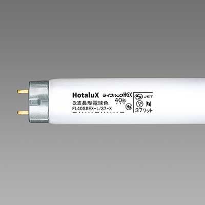 お得なケース販売！25本入】FL40SSEX-L/37-X2 || 直管スタータ形蛍光灯