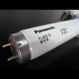 生産終了品・後継品あり】FL40S・D || 直管スタータ形蛍光灯