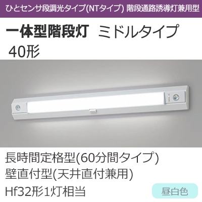 パナソニック PiPit調光 高天井用照明器具 LED 昼白色 PiPit調光 広角 NYM20254RZ2
