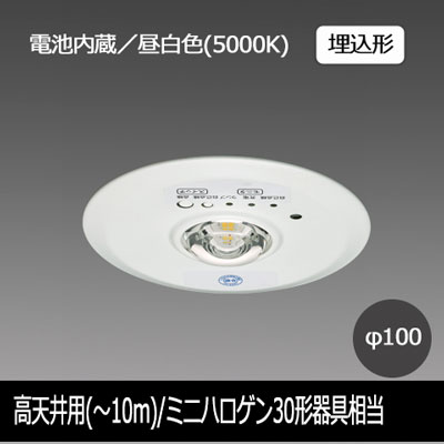 非常灯 EL-CB31113B 8台 EL-CB31113B｜三菱電機WIN2K