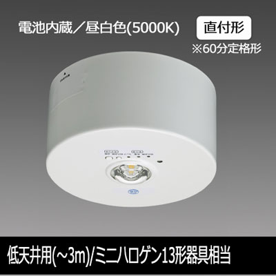 LED非常用照明器具着付形　EL-CB2111B LEDライト 3個セット EL-CB21111H || LED非常用照明器具 三菱電機 【電池内蔵/リモコン(別売