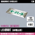 FBK-10791-LS17 || LEDͶƳ  ϩͶƳ() ̷(20ʬ) C  ư ¢ Ű100V Ŭ⥳FRC-1833T() ڼʥ󥻥Բġ (:FBK-10691N-LS17) [kj]