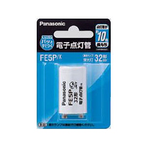 FE5PF2/X || 電子点灯管 Panasonic P形口金 28～32形用 動作回数(60000