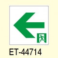 ET-44714 || LEDͶƳ����ɽ���ѥͥ� ��� A�顡�⵱����ϩͶƳ��ɽ���ġ�������ϩ��������� �ڼ����ʡ�����󥻥��Բġ� [kj]