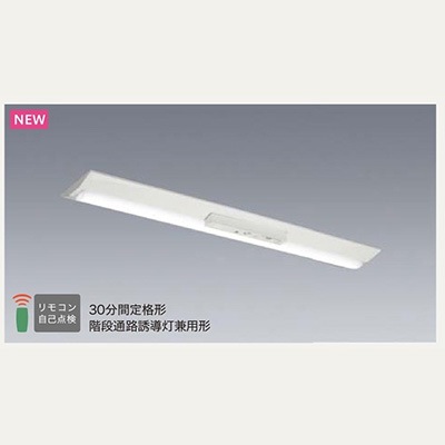 三菱 MY-VK440331C/WW AHTN LED非常用照明器具 直付形 40形 4000lm