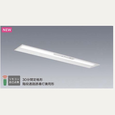 【新品】三菱 LED照明器具　4セット MY-BK470432C/N AHTN || LED非常用照明器具 三菱電機 LEDユニット