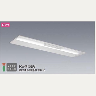 【新品】三菱 LED照明器具　4セット MY-BK450435C/N AHTN || LED非常用照明器具 三菱電機 LEDユニット