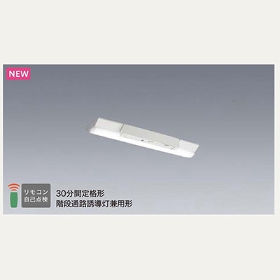 三菱 MY-FH208230A/D LED非常用 階段非常用照明器具　2台 三菱 MY-FH208230A/D LED非常用 階段非常用照明器具 2台 三菱 MY