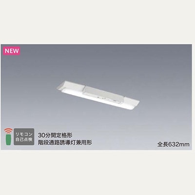 【美品‼︎送料込‼︎】非常灯 非常口灯 大小2個セット‼︎ MY-VH208432C/N AHTN || LED非常用照明器具 三菱電機 LEDユニット