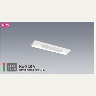 MY-VH208431C/N AHTN || LED非常用照明器具 三菱電機 LEDユニット