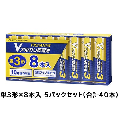 LR6PN8P【8本入り5パックセット/合計40本】 || アルカリ乾電池