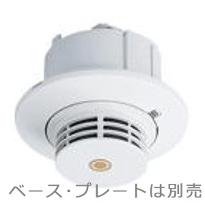 BVRC45878 || 光電式スポット型感知器(小型タイプ)(自動試験機能付 