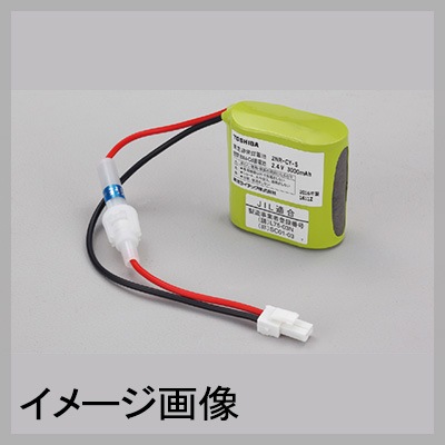 2HR-CY-SB || 誘導灯・非常灯電池/補修用バッテリー/ニッケル水素（Ni