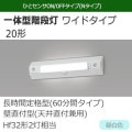 １台新品LED非常照明階段通路誘導灯パナPanasonic　NNLF40635C 1台新品LED非常照明階段通路誘導灯パナPanasonic NNLF40635C