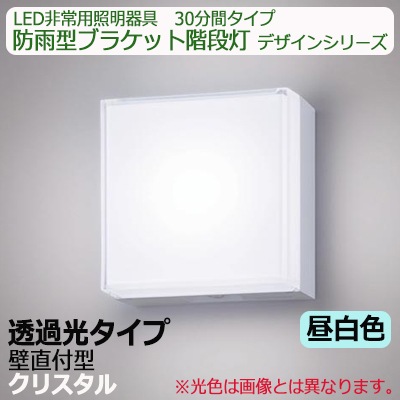 パナソニック ダウンライト 屋外可 防雨型 NDW 26613 Panasonic ダウン