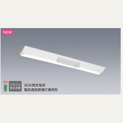 0223-050 三菱 蛍光灯照明器具 FR-14 三菱（MITSUBISHI） （在庫品）EL-LF-VH2152AHN 三菱電機非常用照明