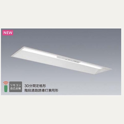 MY-BK45043/25/N AHTN || LED非常用照明器具 三菱電機 LEDユニット