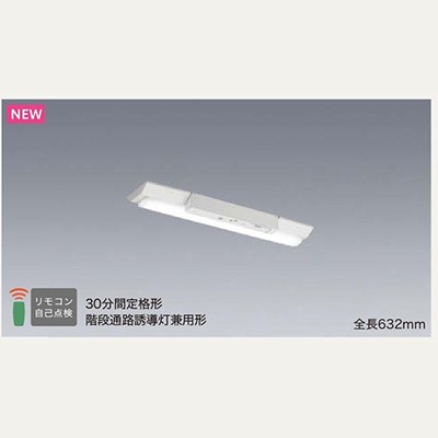 MY-VK450432C/N AHTN || LED非常用照明器具 三菱電機 LEDユニット