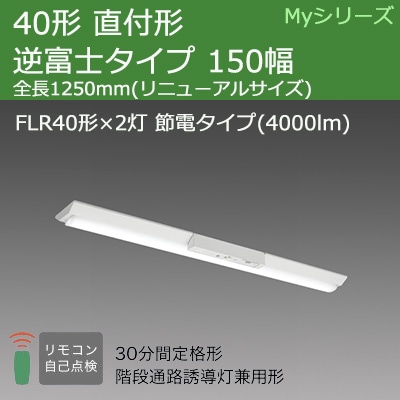 新品・未使用・未開梱】パナソニック 非常灯 NNFB91605C 4台
