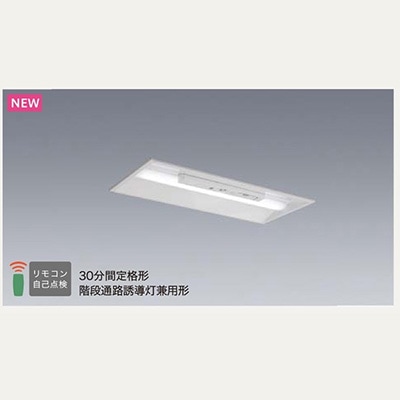 MY-BH215435C/N AHTN || LED非常用照明器具 三菱電機 LEDユニット