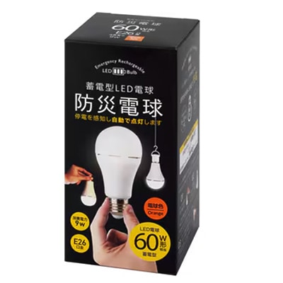 KS01-OR || 【防災電球】蓄電型LED電球 かりはな製作所 [停電を感知し