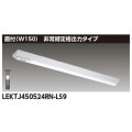 LEKTJ450524RN-LS9 || Ѿ(¢)[˥塼]  TENQOO꡼40 ľ(W150) ʽϥ 30ʬ Ĵ 5200lm Hf32x2ʽ () ⥳󼫸ǽ Բġ [nd]