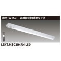 LEKTJ450204RN-LS9 || Ѿ(¢)[˥塼]  TENQOO꡼40 ľ(W150) ʽϥ 30ʬ Ĵ 2000lm Hf32x1ʽ () ⥳󼫸ǽ Բġ [nd]