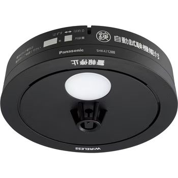 panasonic ねつ当番薄型2種  SHK42128 SHK42128B【黒色】 || 住宅用火災警報器 Panasonic ねつ当番薄型2種