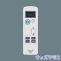 NQ55100 || ��ŷ��Ҥȥ��󥵷��������� Panasonic �ڥ��������2���б���������뤵Ĵ������ǽ �б�����(���������2�饤�ȥС�����ŷ���ѤҤȥ����ե饤�ȥС��ʤ�) [mw]