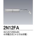 ��������λ�ʡ�2N-12FA | ��ɩ�ŵ�(MITSUBISHI) 2.4V 1200mAh ͶƳ����������򴹥Хåƥ꡼ �ڼ��������ʡ�����󥻥��Բġ� [tm]