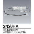 2N-20HA | ��ɩ�ŵ�(MITSUBISHI) 2.4V 2000mAh ͶƳ����������򴹥Хåƥ꡼ �ڼ��������ʡ�����󥻥��Բġ� [tm]