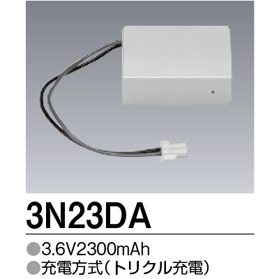 3N-23DA | 三菱電機(MITSUBISHI) 3.6V 2300mAh 誘導灯・非常灯交換
