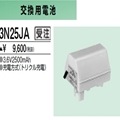 ��������λ�ʡ������ʤ����3N-25JA | ��ɩ�ŵ�(MITSUBISHI) 3.6V 2500mAh ͶƳ����������򴹥Хåƥ꡼ [md]