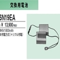 ��������λ�ʡ�6N-19EA | ��ɩ�ŵ�(MITSUBISHI) 6V 1800mAh ͶƳ����������򴹥Хåƥ꡼ [md]