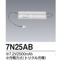7N-25AB | ��ɩ�ŵ�(MITSUBISHI) 7.2V 2500mAh ͶƳ����������򴹥Хåƥ꡼ �ڼ��������ʡ�����󥻥��Բġ� [tm]