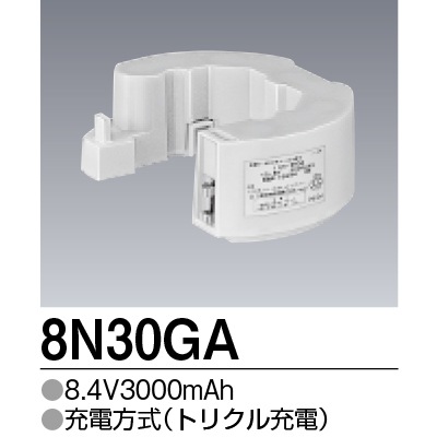 8N-30GA | 三菱電機(MITSUBISHI) 8.4V 3000mAh 誘導灯・非常灯