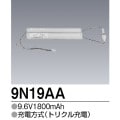9N-19AA | ��ɩ�ŵ�(MITSUBISHI) 9.6V 1800mAh ͶƳ����������򴹥Хåƥ꡼ �ڼ��������ʡ�����󥻥��Բġ� [tm]