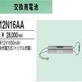 ��������λ�ʡ�12N-16AA | ��ɩ�ŵ�(MITSUBISHI) 12V 1650mAh ͶƳ����������򴹥Хåƥ꡼ [md]