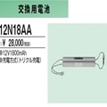 ��������λ�ʡ�12N-18AA | ��ɩ�ŵ�(MITSUBISHI) 12V 1800mAh ͶƳ����������򴹥Хåƥ꡼ [md]